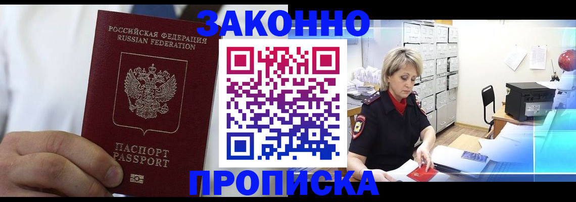 форма 3 в Чите