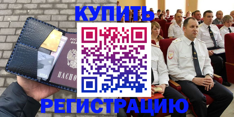 форма 3 в Чите